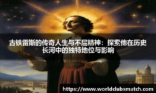 世预赛直播