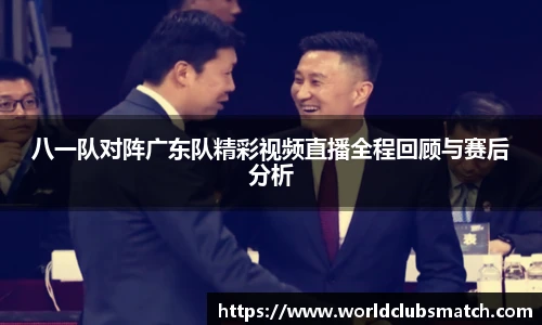 世预赛竞猜