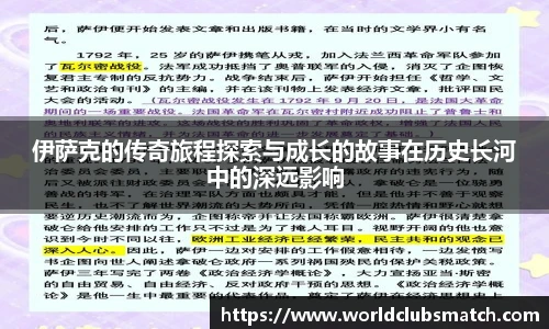 世预赛买球