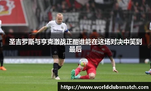 世预赛投注